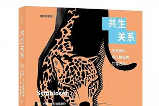 意天空：德劳伦蒂斯主席决定那不勒斯全队开始封闭集训直至本周六