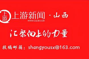 记者：山东泰山战横滨水手赛前发布会崔康熙携李源一出席